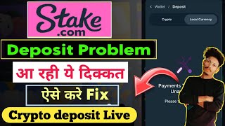 Stake deposit problem  payment currently unavailable  stake inr deposit problem  crypto deposit [upl. by Domenico]