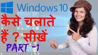 15 Cool Windows 10 Features you must Know  Hindi  हिंदी [upl. by Aehsal]