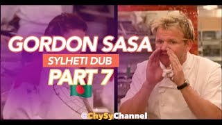 Sylheti Gordon Ramsay PART 7 🇧🇩  🗣in Sylheti  Enjoy comment share 🤣 [upl. by Sells]