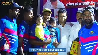 PRIZE CEREMONY  PEN PREMIER LEAGUE 2024  PEN [upl. by Ailedroc]