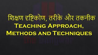 Teaching Approaches Methods and Techniques Hindi And English  Inductive and Deductive Method [upl. by Spohr]