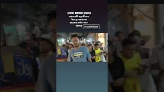 Ami Durbol noi song video ChatroDol BNP Shuvo Bhai Keranigonj ChatroDol song motivation love [upl. by Nahgeem]