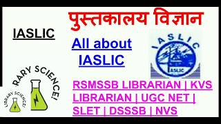 IASLIC  Rsmssb librarian Kvs librarian libraryscience Rajsthan librarian [upl. by Furtek]