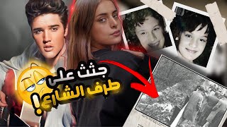 لغز مقتل اختين في ظروف غامضة 😢⚠️ [upl. by Annadroj]