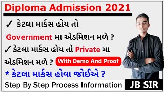 How To Get Diploma Admission In Government College or Private College [upl. by Eneluqcaj]