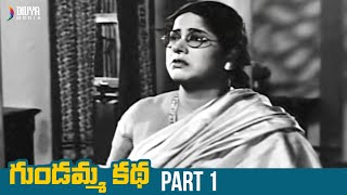 Gundamma Katha Telugu Full Movie  N T Rama Rao  ANR  Savitri  Jamuna  Part 3  Mango Videos [upl. by Dixie]