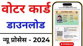 Download Voter ID Card Online 2024  Voter card kaise download kare  e voter card download [upl. by Eiba]