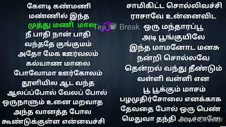 Ilayaraja 90s Super hit love song  Spb super hit songs  tamil songs by Prathik Prakash [upl. by Dougie618]