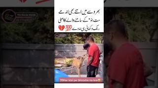 Asli Rang 🥺💔Truth About Life  Reality of love  Islamic Video  Urdu Poetry  Love Quotes shorts [upl. by Piscatelli]