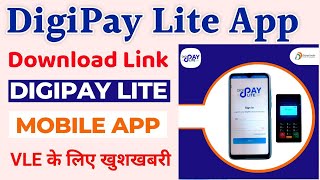 CSC Digipay Lite App Download  CSC New Update  Digipay Lite Mobile App [upl. by Rehpotsyrhc]