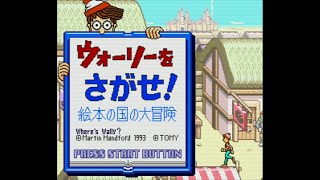 Wally wo Sagase  Super Nintendo Entertainment System  Intro amp Title Screen [upl. by Belak]