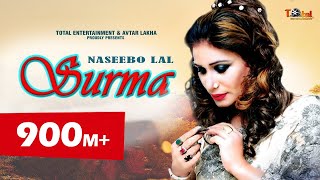 Surma Official Video Naseebo Lal New Punjabi Songs  Latest Punjabi Sad Songs  Avtar Records [upl. by Heath233]