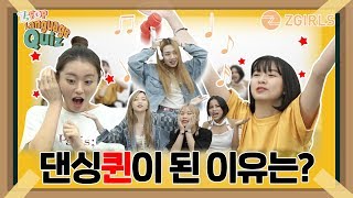 ZGirls ZPOP Language Quiz 🌍 [upl. by Teddi]