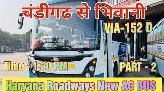 Chandigarh to bhiwani  Haryana Roadways  Haryanvi  Punjabi song  Haryana  Bhiwani to Chandigarh [upl. by Anuaf]