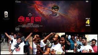 Asuran  FDFS Movie Review  Dhanush Manju Warrier Prakash Raj  Vetrimaaran  GV Prakash Kumar [upl. by Oramlub]