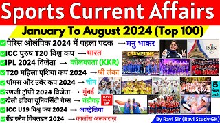 Sports Current Affairs 2024  Jan To August Current Affairs 2024  Sports Current Affairs 2024 [upl. by Aleik]