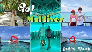 몰디브신혼여행vlog🏝⎮건기 몰디브는 천국8일간의 신헌여행40세일오젠라이프마두Day7 [upl. by Inotna]