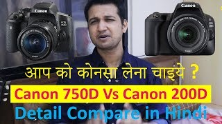 Canon 750d Rebel T6i vs Canon 200D SL2 Detail Compare in Hindi  Best DSLR for Photos amp Videos [upl. by Regen65]