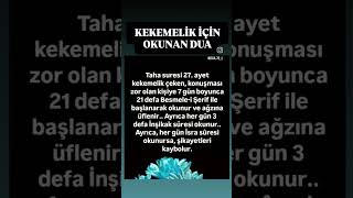 KEKEMELİK İÇİN OKUNAN DUA [upl. by Irrep]