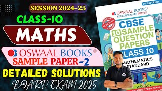 Class 10 Maths Oswaal Sample Paper 2 Solutions  CLASS 10 BOARD EXAM MATHS  CLASS 10 MATHS OSWAAL [upl. by Dhar]