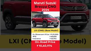 Brezza LXI CNG BASE MODEL PRICE  LXI CNG ON ROAD PRICE  BREZZA CNG PRICE brezza brezzacng [upl. by Leone912]