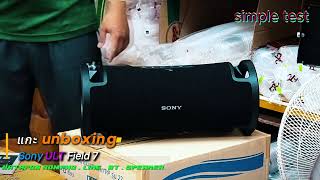 unboxing  Sony ULT Field 7 [upl. by Yrram641]