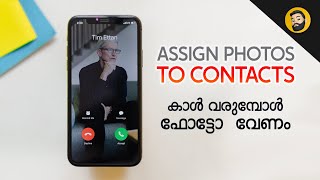 Enable FullScreen Photo in Contact  in Malayalam [upl. by Shulem315]