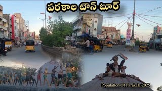 Parakala tour vlog Hanamkonda district  Population of parakala  PrashiRenu [upl. by Sugna]