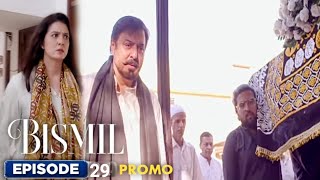 Bismil Episode 29 Teaser  Bismil Episode 29 Promo bismil29  ARY Digital Drama [upl. by Ahsinaw]