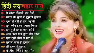 90s love Hindi songs ❤️ Timeless Hits by udit Narayan Alka yagnik Kumar❤️💙  Sanu amp lata man❤️ [upl. by Ylurt58]