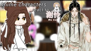 Anime characters react to Xie Lian 48 RusEng [upl. by Eissahc]