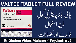 Valtec Tablet Uses in Urdu  Valtec  Valsartan  Used For in Urdu  Valtec Tablet Side Effects [upl. by Euqnomod266]