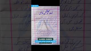 Rameen Mubeen’s Honest Review✨♥️ [upl. by Sierra665]