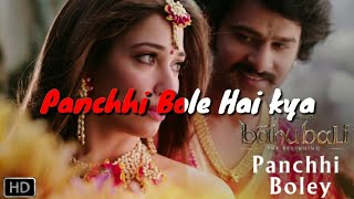 Panchhi Bole hai kya karaokeBahubali Song [upl. by Ellehcit]