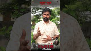 Actor Aruvi madhan review for padiyaan short film promo Shorts film link in 1st comment [upl. by Ahseyi]