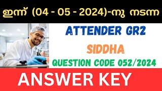 TODAY PSC ATTENDER GR2 SIDDHA ANSWER KEY  QUESTION CODE  522024  PART7 [upl. by Wemolohtrab]