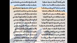 سويلم العلي السهلي  عديت لولاح رفيع الحجايا بصوتهavi [upl. by Einnaj749]