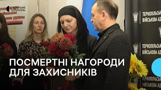 Родинам загиблих військових вручили державні нагороди [upl. by Gnilyam]