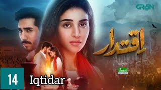 iqtidar drama episode 14 promoAnmol baloch and Ali raza30 oct [upl. by Daukas]