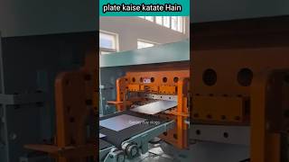 Plate kaise katate Hain Sanjay Ray vlogs plate machine ytshorts shorts plate [upl. by Yenmor]