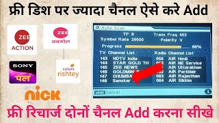 इस तरह Add करे नये चैनल👆 DTH Frequency setting 2024DD Free Dish 2024 New Channel Setting [upl. by Limoli]