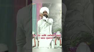 जळकेकर माऊली 🙏 किर्तन kirtan maharashtra bhajan music maharaj [upl. by Kinemod]