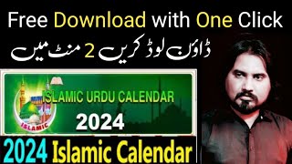 Calendar 2024  12 Months HD Calendar Free Download  jantri 2024  calendar 2024 [upl. by Barbette]