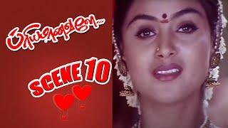 Priyamaanavale  Tamil Movie  Scene 10  Vijay  Simran  S A Rajkumar [upl. by Thaddeus]