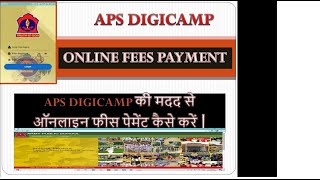 APS DIGICAMPonline fee payment [upl. by Arlana870]