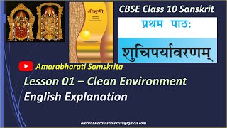 NCERT Sanskrit Class 10 Lesson 1  Shuchiparyavaranam शुचिपर्यावरणम्  Explanation English 2025 [upl. by Leyes]