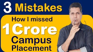 3 Mistakes How to get a Rs 1 Crore campus Placement salary College placement at IIT NIT IIIT IIM [upl. by Corvese]