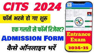 CITS 2024 Admission Form Kaise bhare  CITSCTI Entrance Exam Form CITS Admission Registration form [upl. by Yatnod]