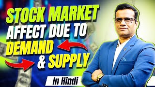 Stock Market affect due to Demand amp Supply l Explained in Hindi l [upl. by Nette]