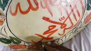 Calligraphy  writing ✍️  Crafts  How To write Arabic Calligraphy  New viral  Camel skin lamps [upl. by Sapienza]